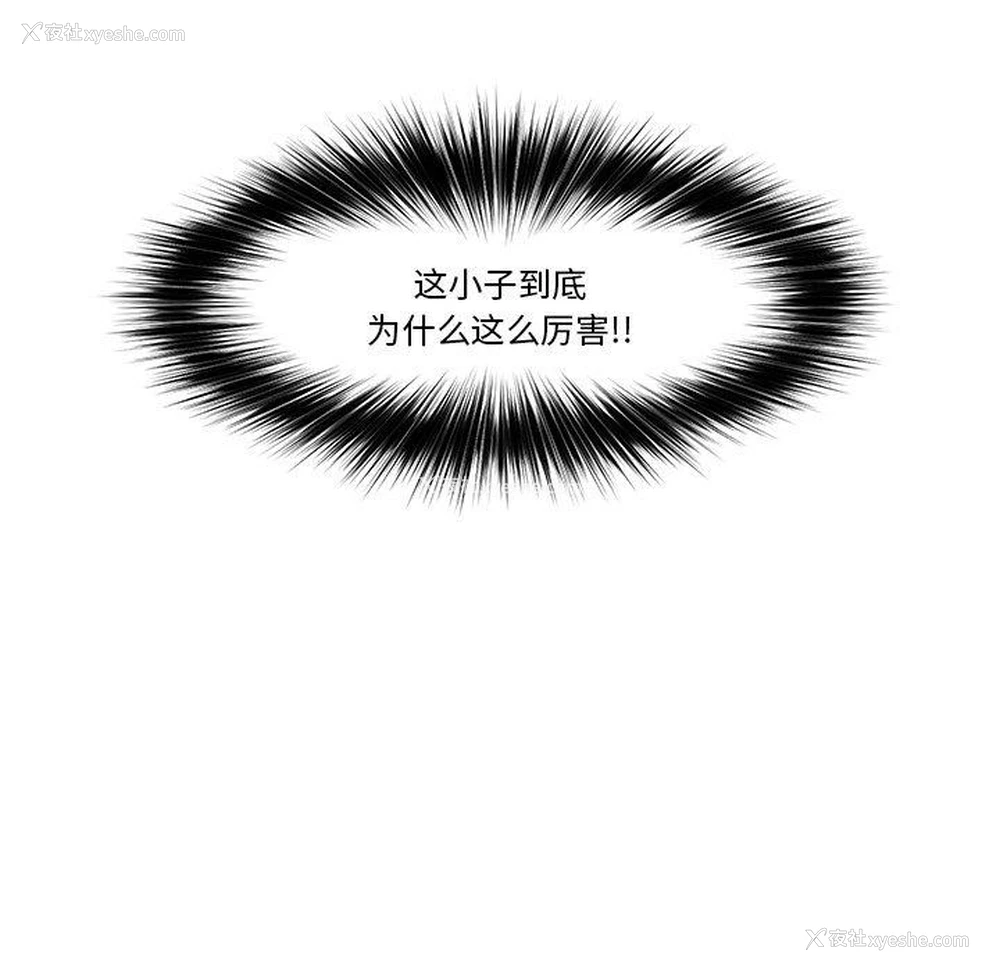 139P - 催眠手机