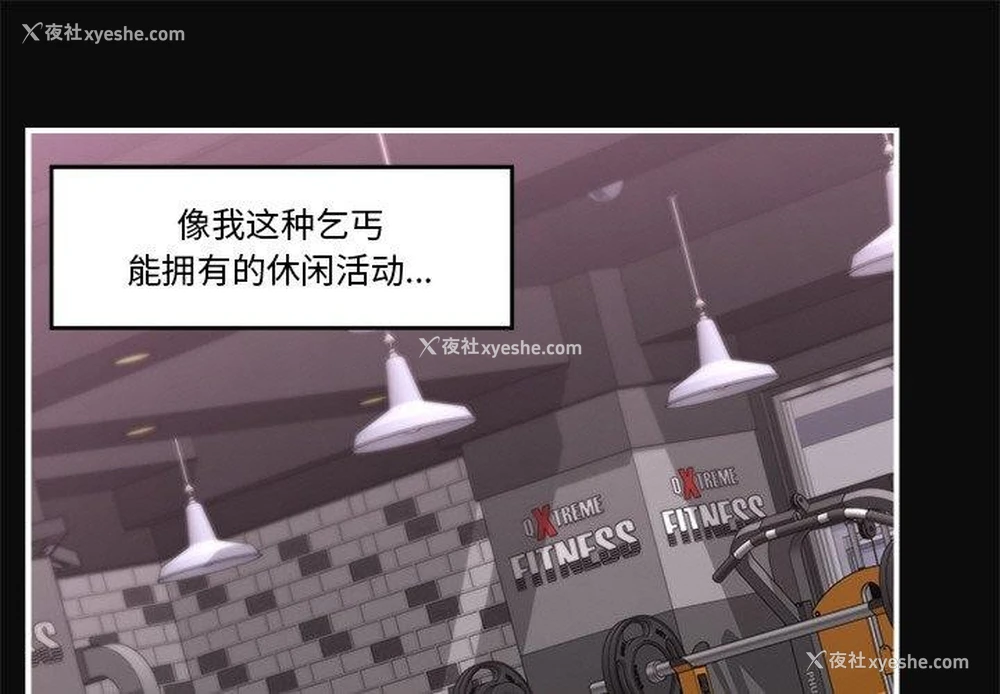 1P - 催眠手机