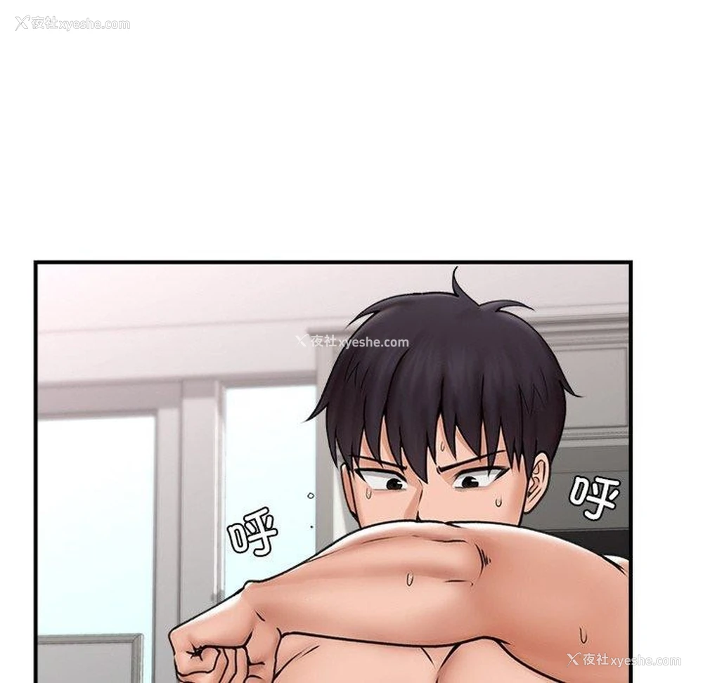 23P - 催眠手机