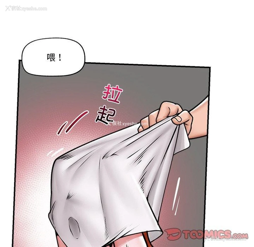 27P - 催眠手机