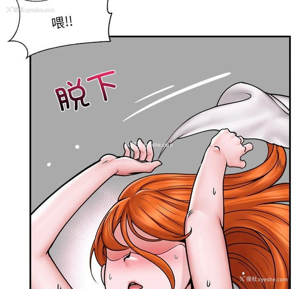 29P - 催眠手机