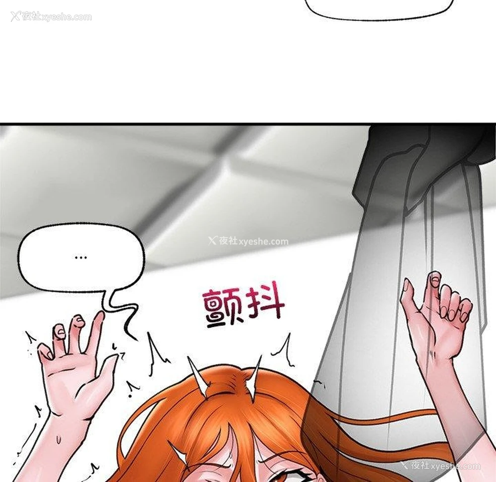 31P - 催眠手机