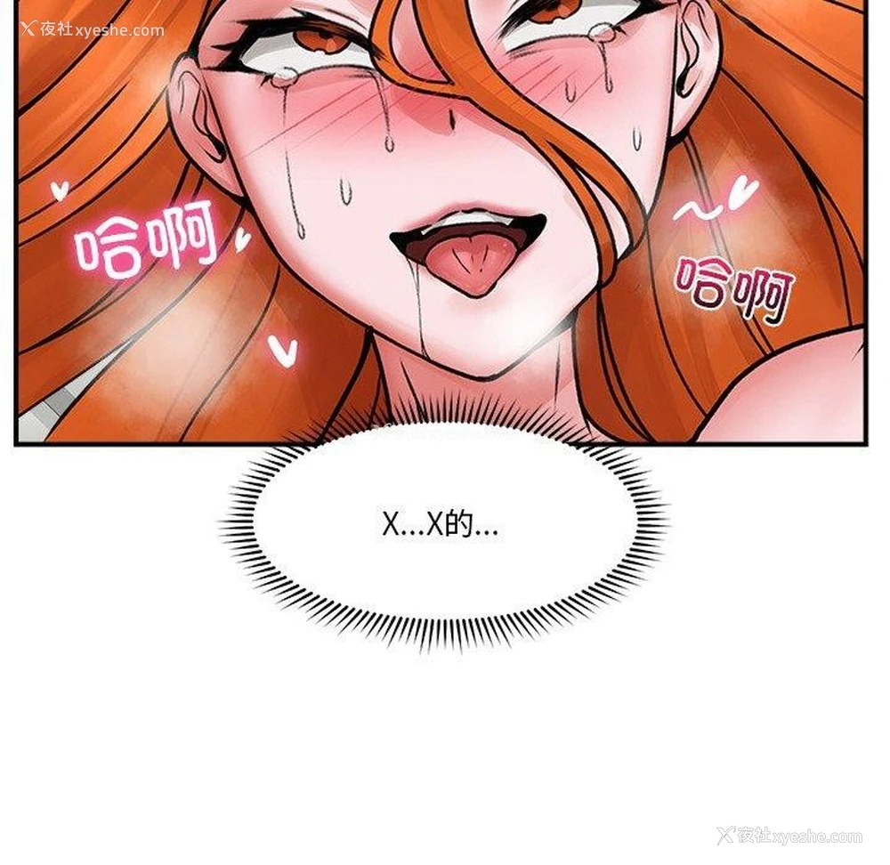 34P - 催眠手机