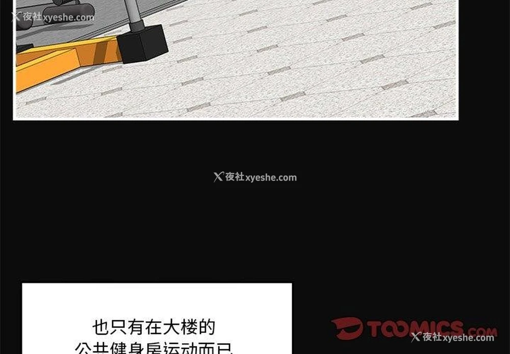 3P - 催眠手机