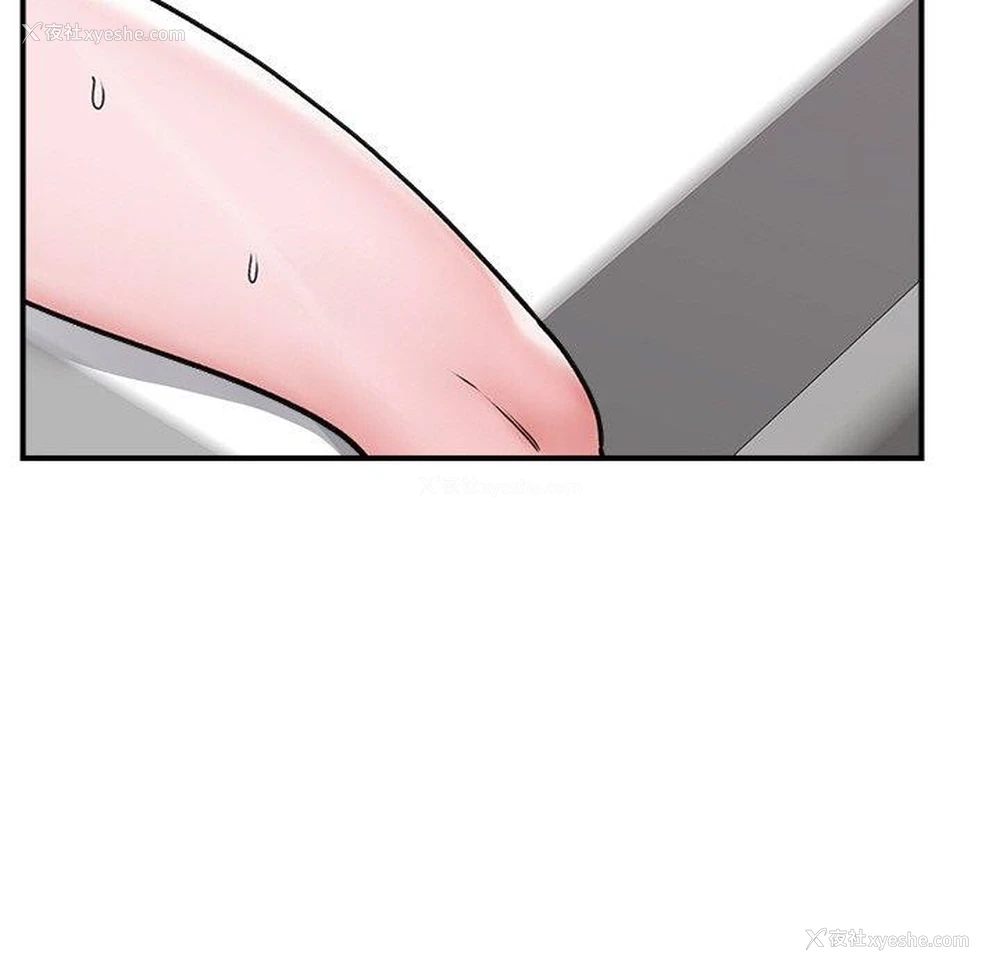 46P - 催眠手机