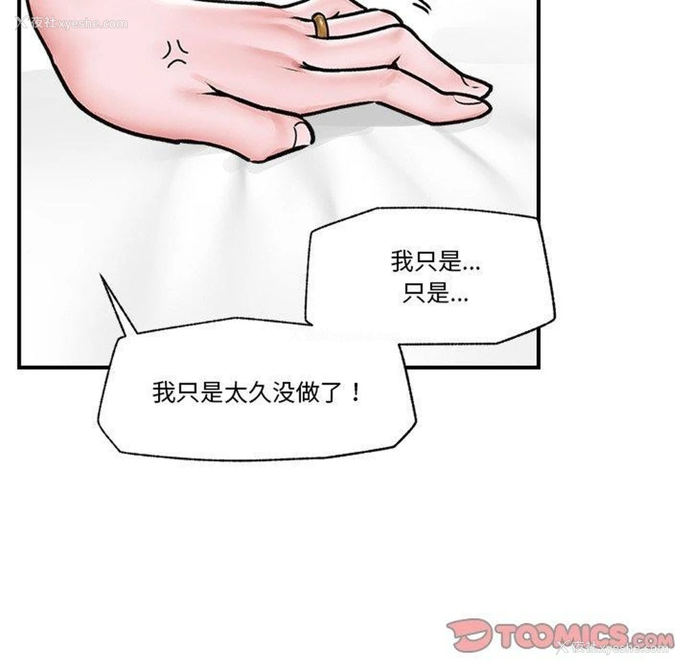 51P - 催眠手机