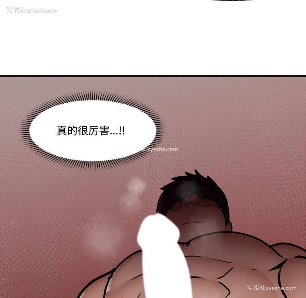 62P - 催眠手机