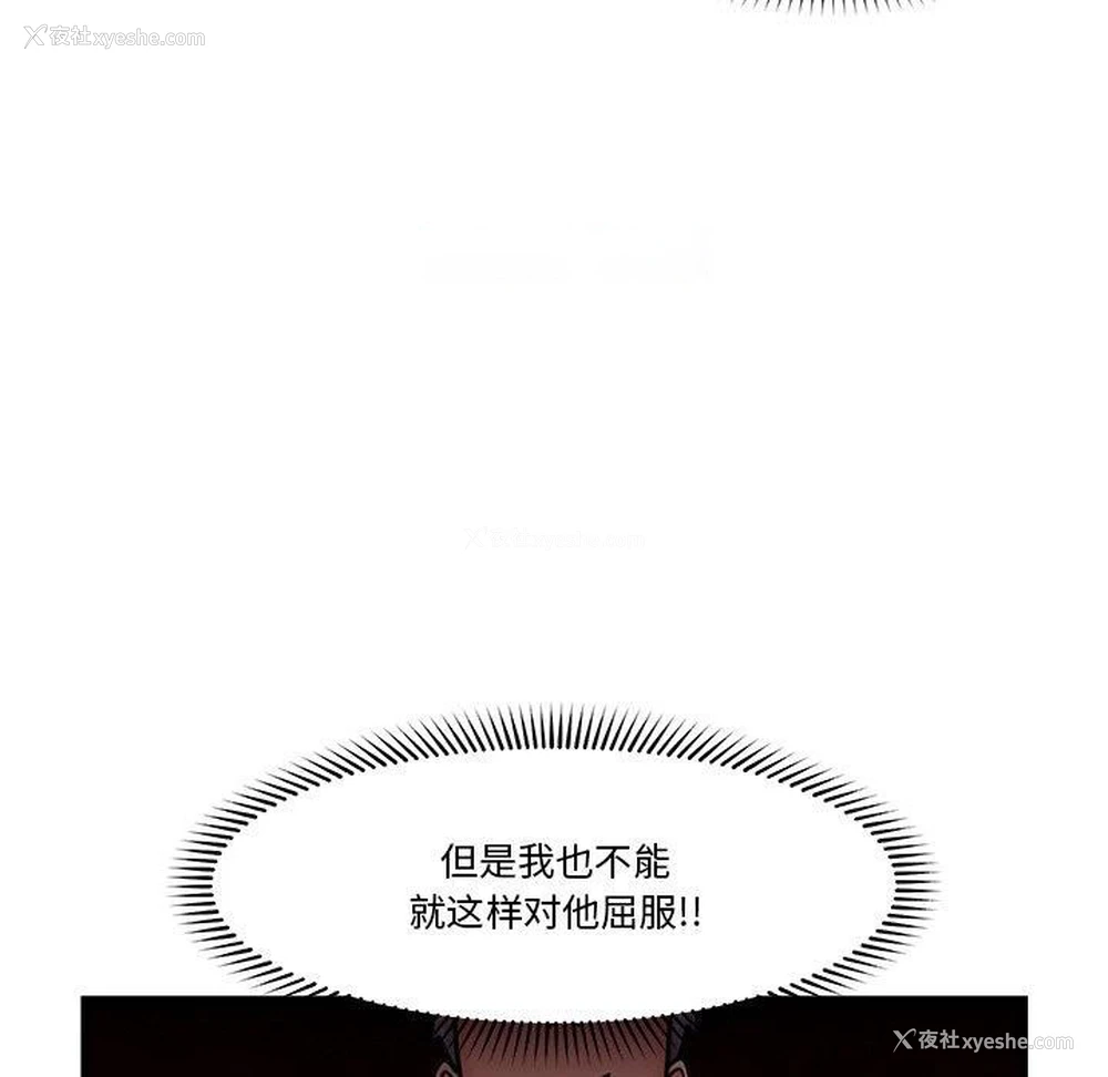 64P - 催眠手机