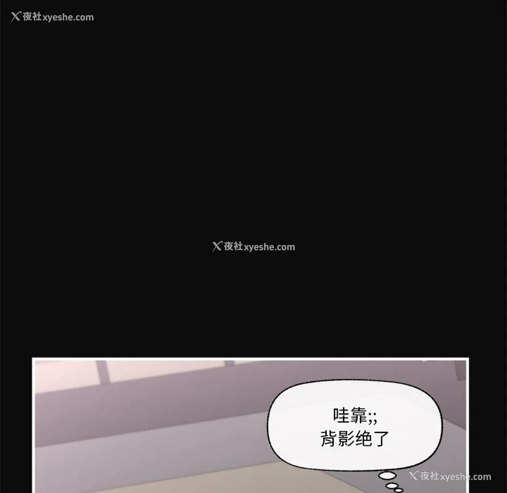 6P - 催眠手机