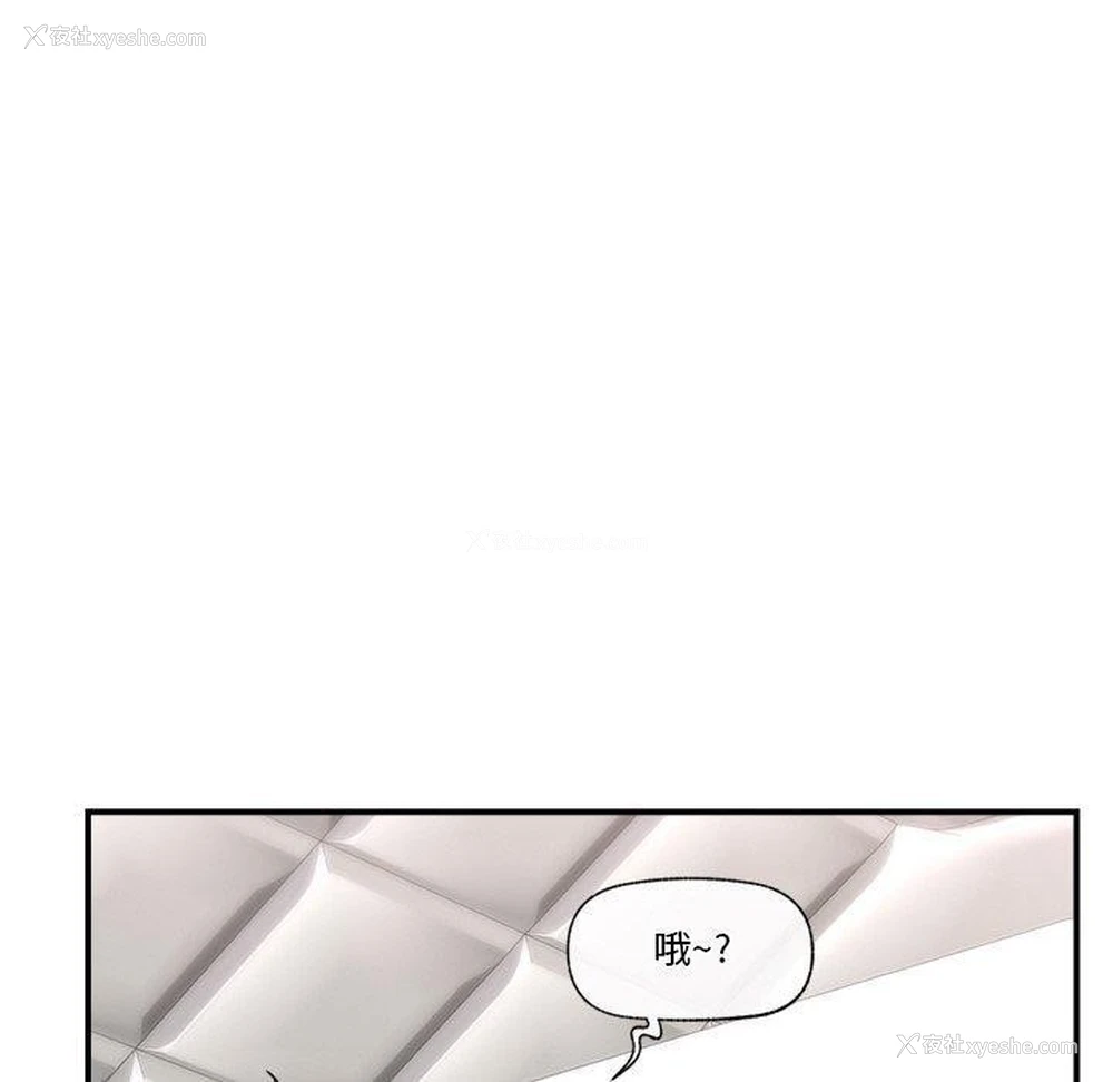 70P - 催眠手机