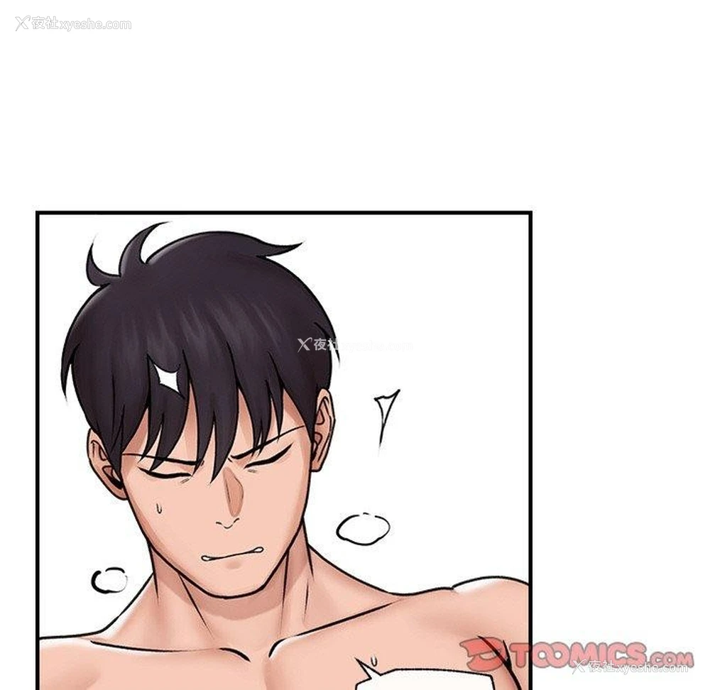 81P - 催眠手机