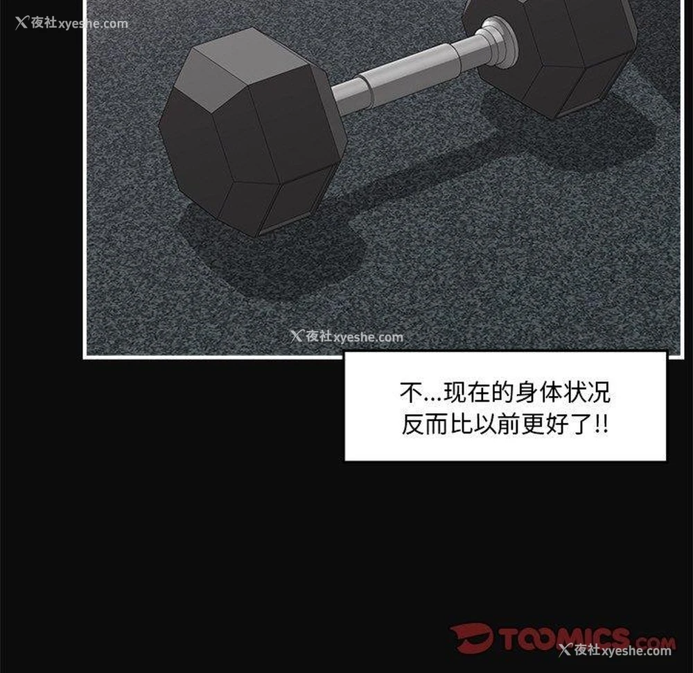 9P - 催眠手机
