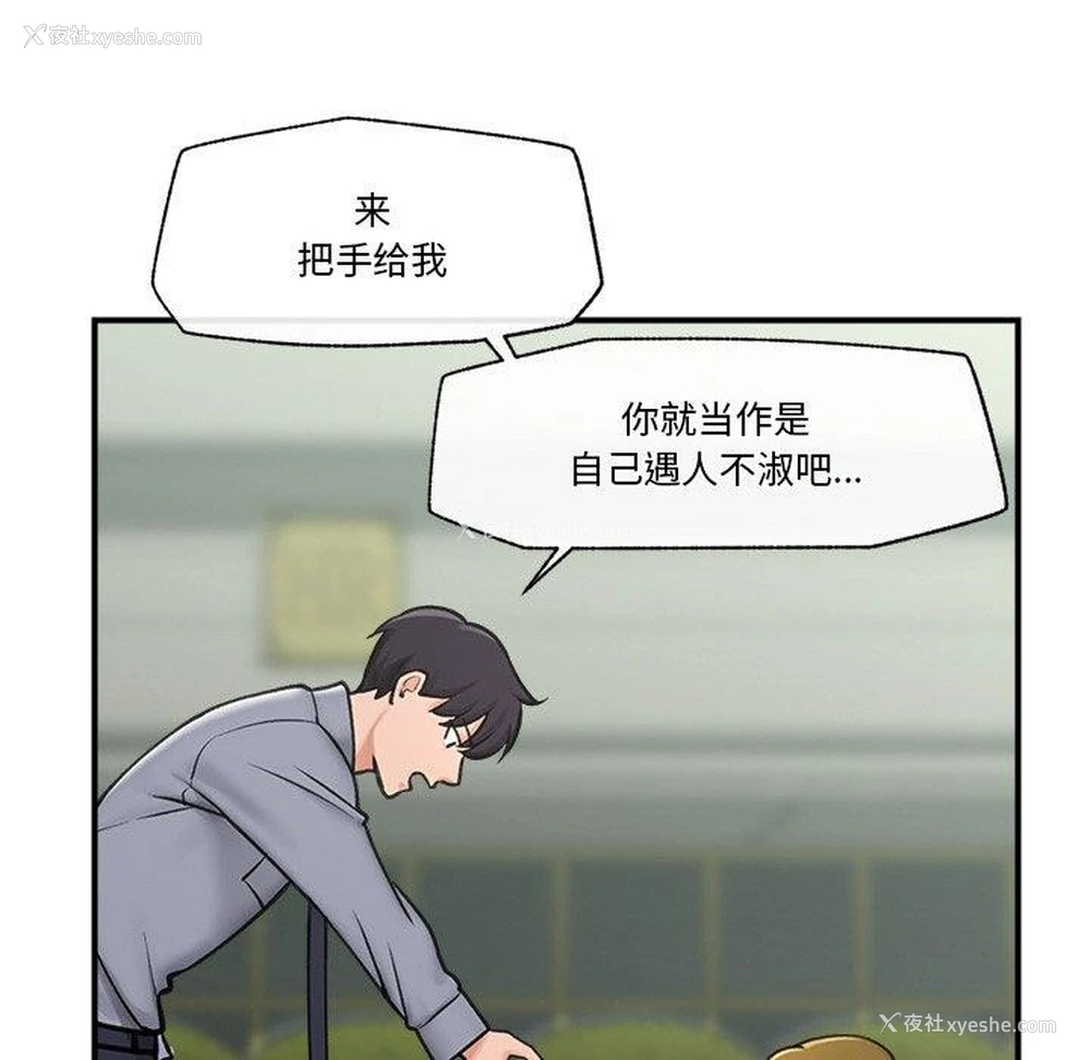 100P - 催眠手机
