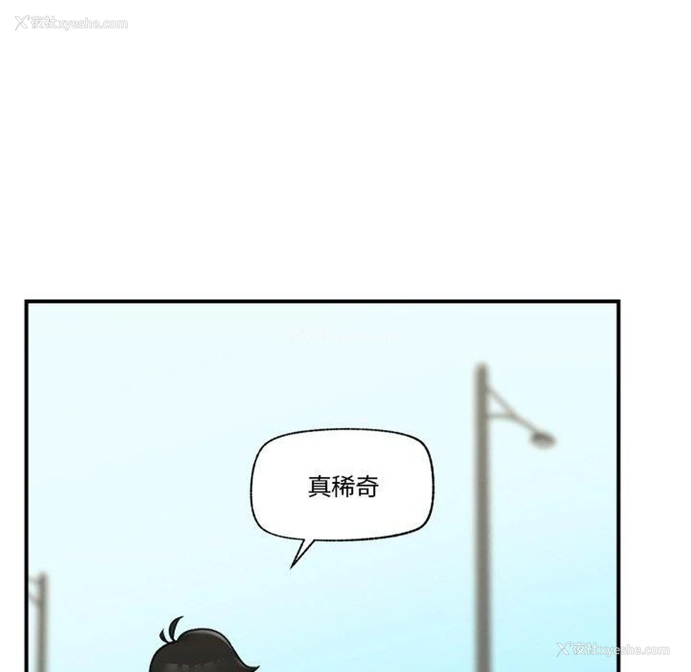 112P - 催眠手机