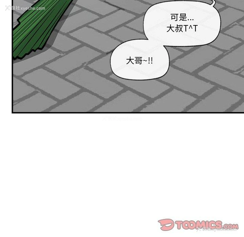 115P - 催眠手机