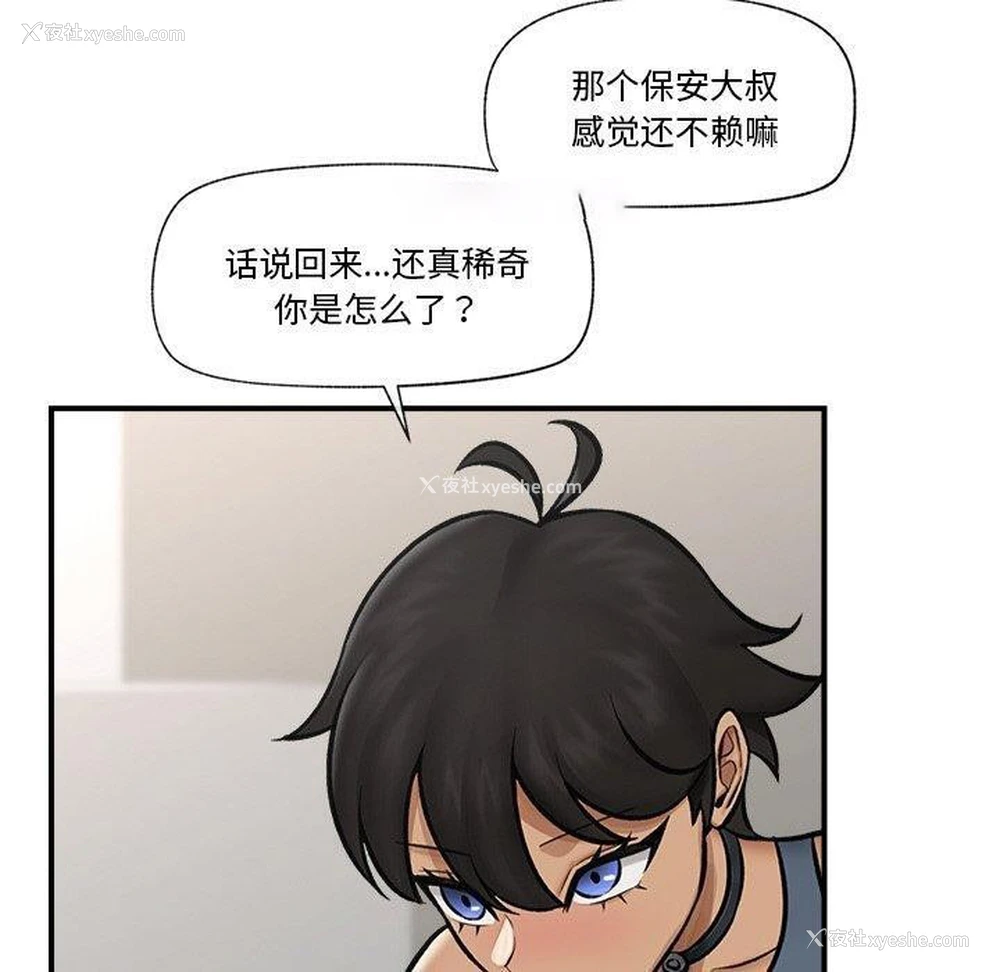 116P - 催眠手机