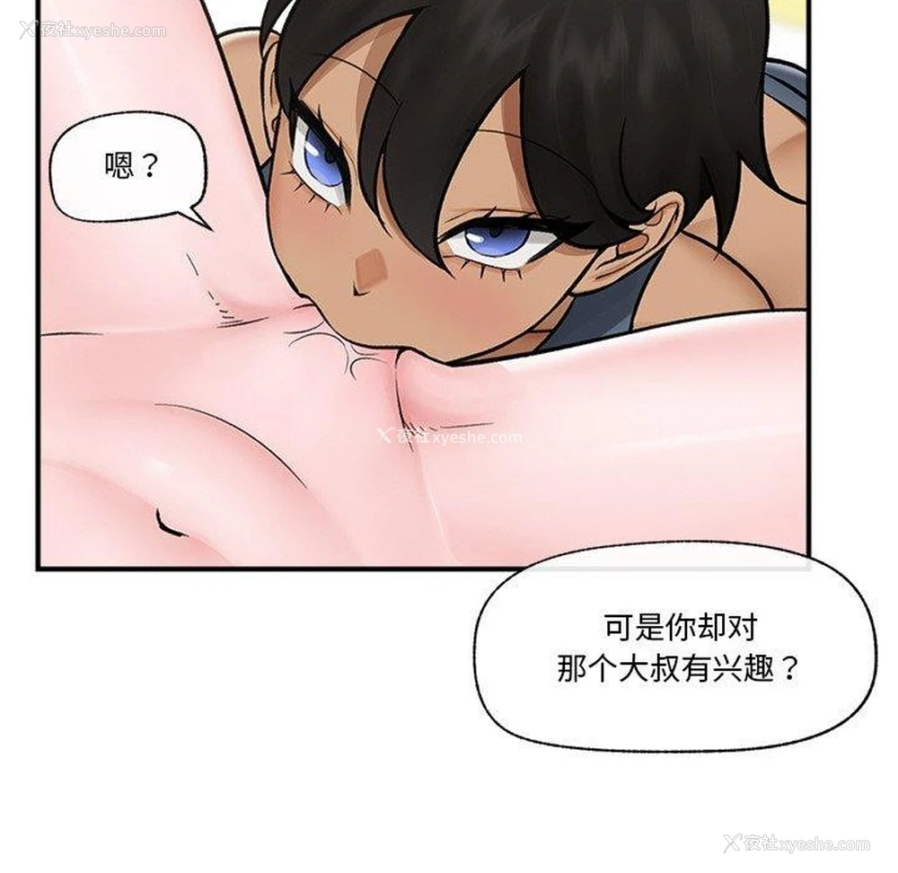 120P - 催眠手机