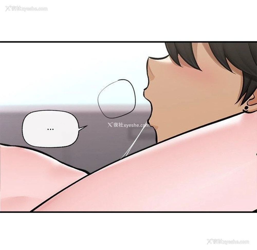 121P - 催眠手机