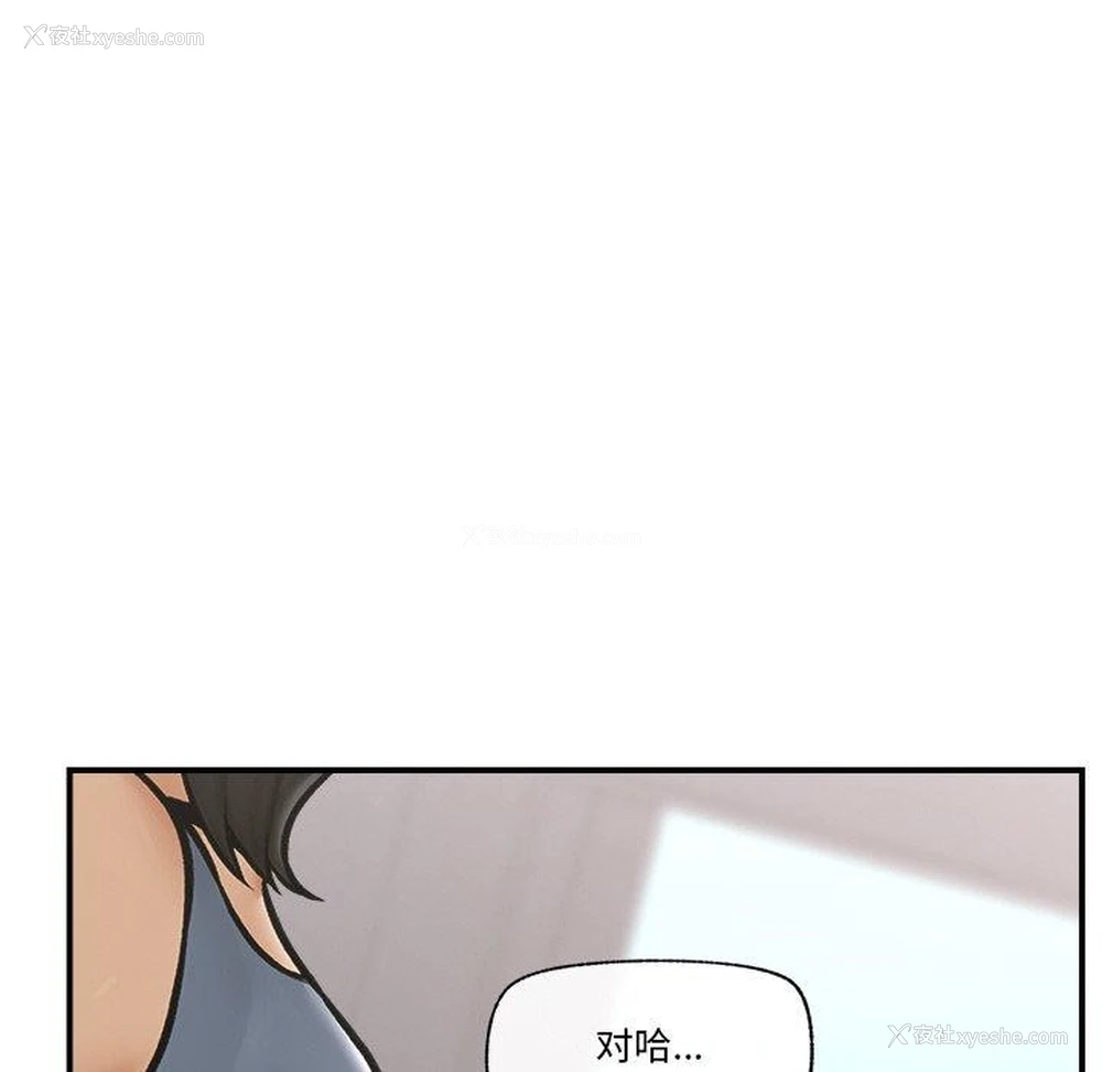 122P - 催眠手机