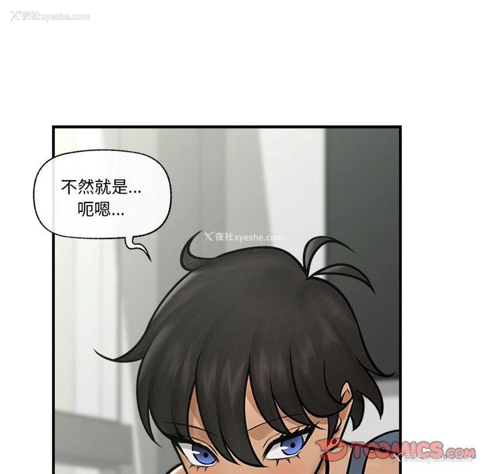 125P - 催眠手机