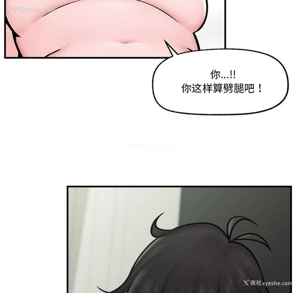 128P - 催眠手机