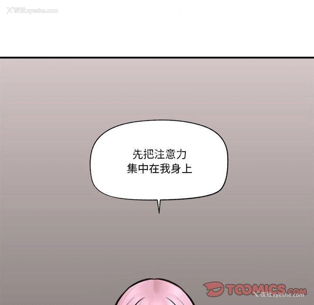 131P - 催眠手机
