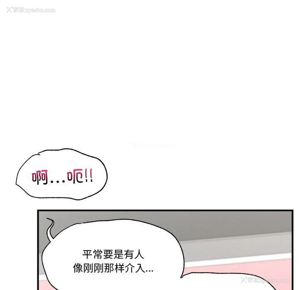 135P - 催眠手机