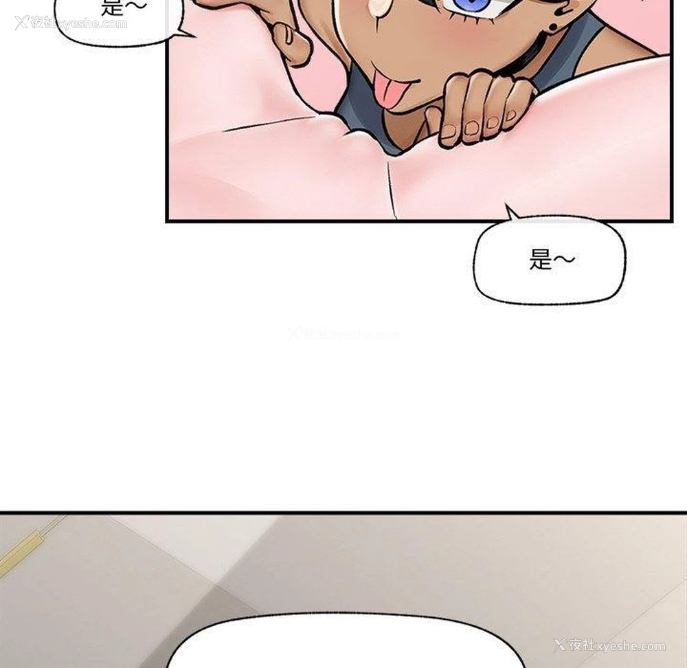 139P - 催眠手机