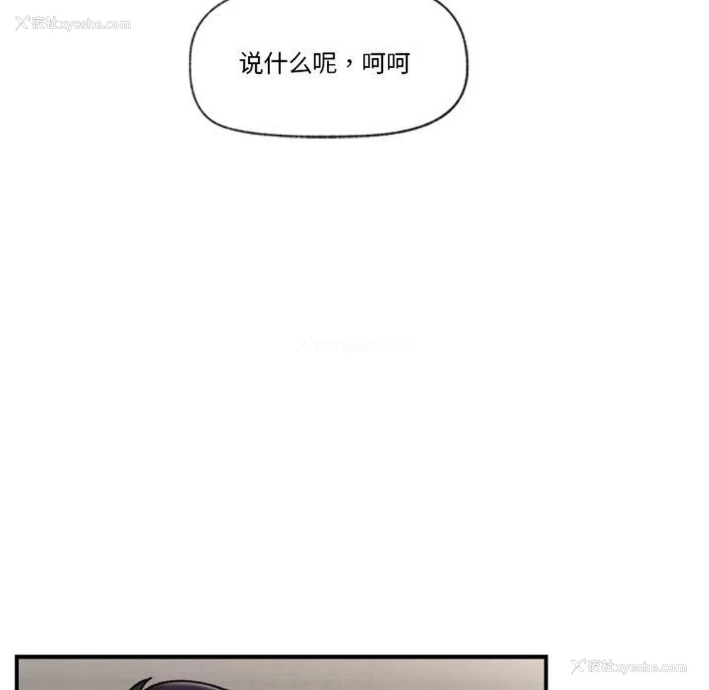 13P - 催眠手机