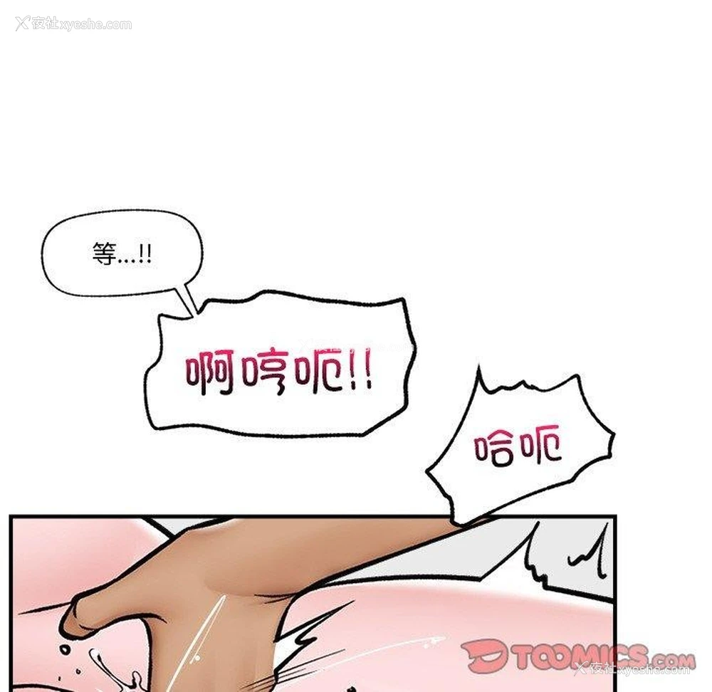 149P - 催眠手机