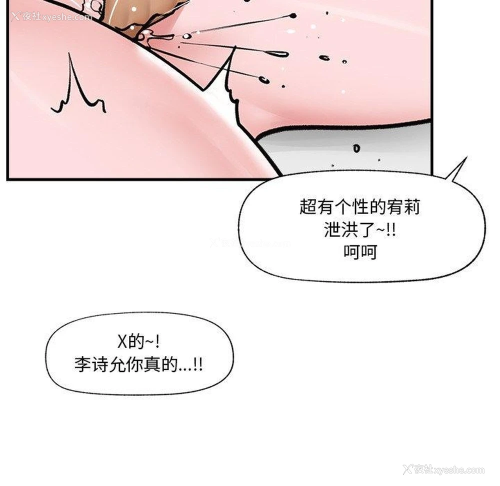 150P - 催眠手机