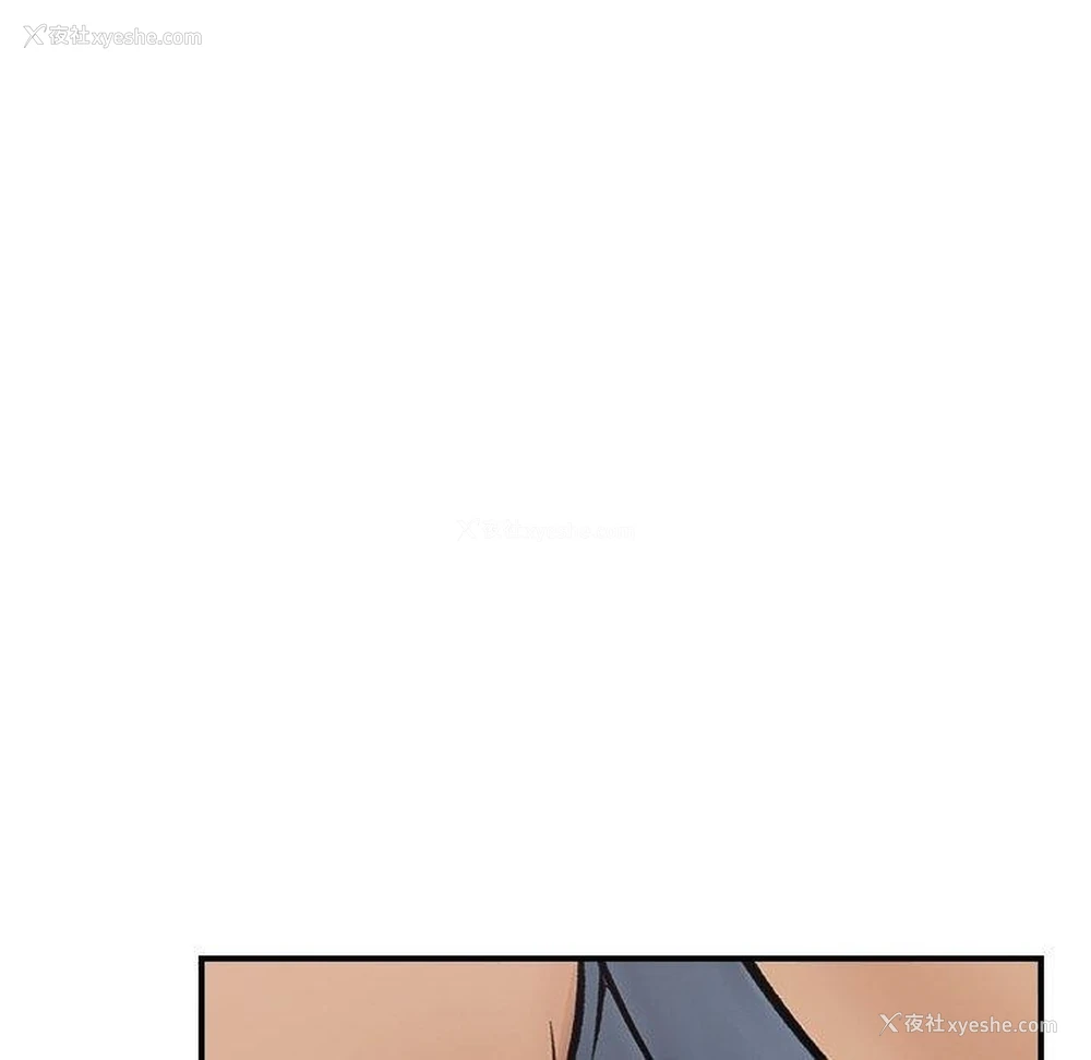 157P - 催眠手机
