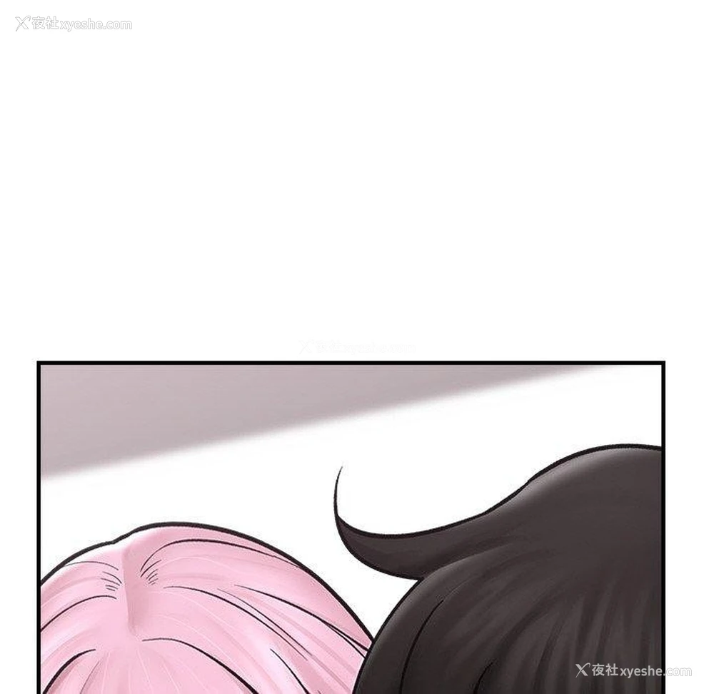 159P - 催眠手机