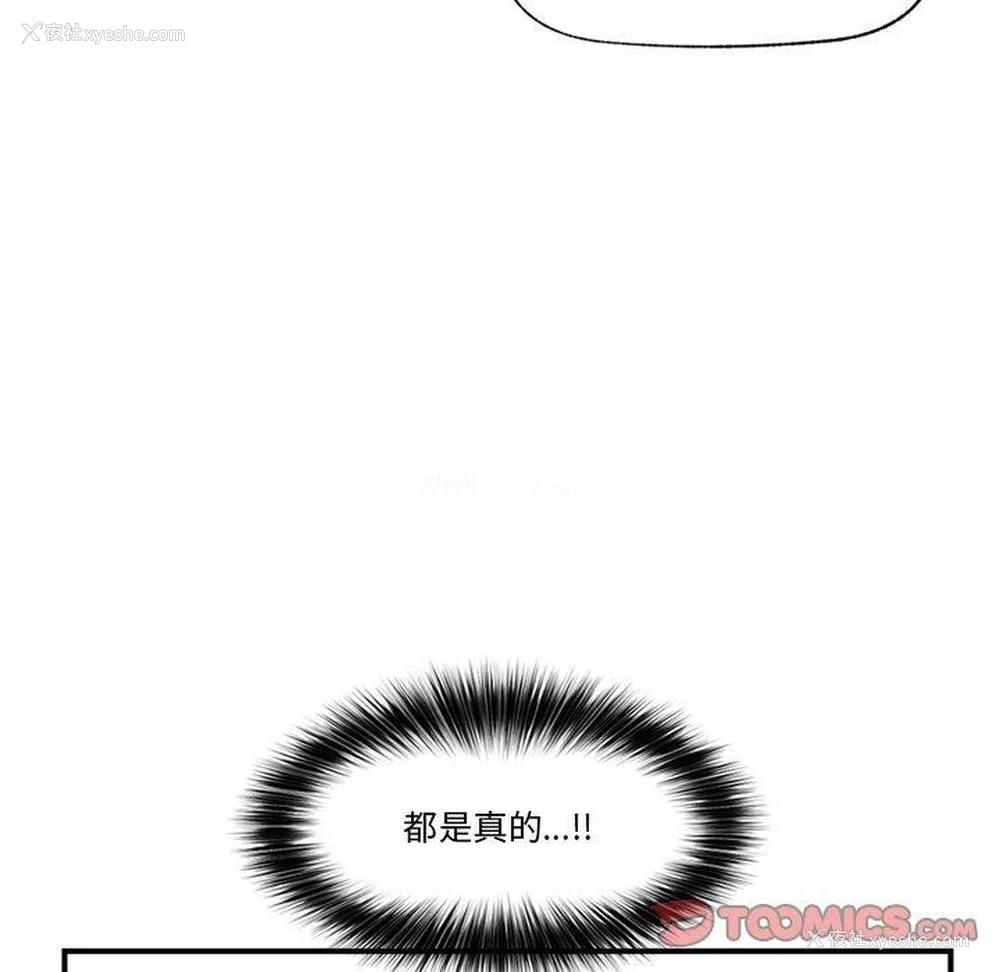 15P - 催眠手机