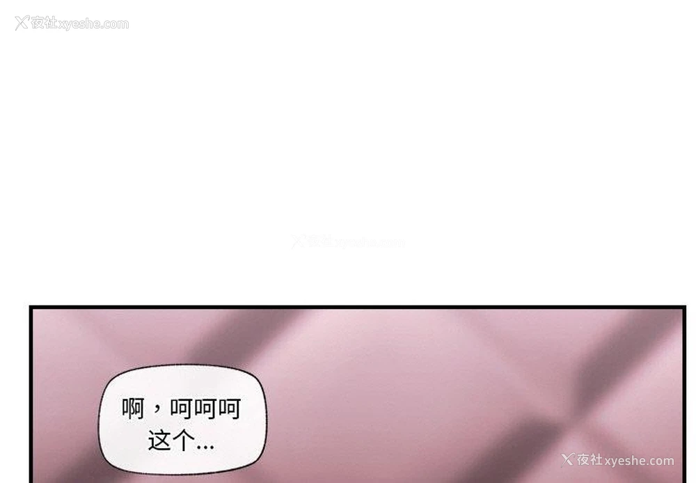 1P - 催眠手机