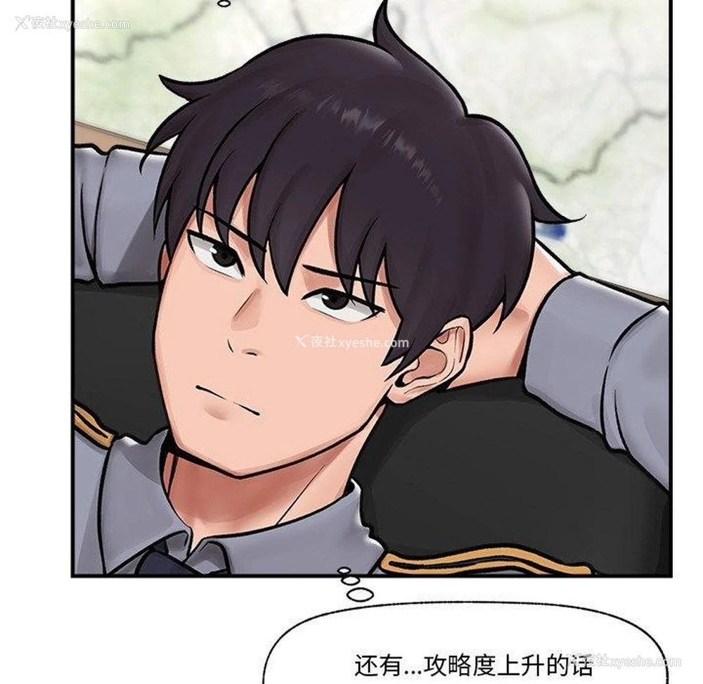 26P - 催眠手机