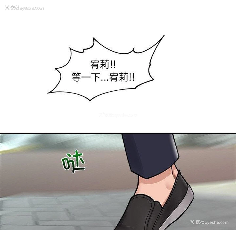 34P - 催眠手机