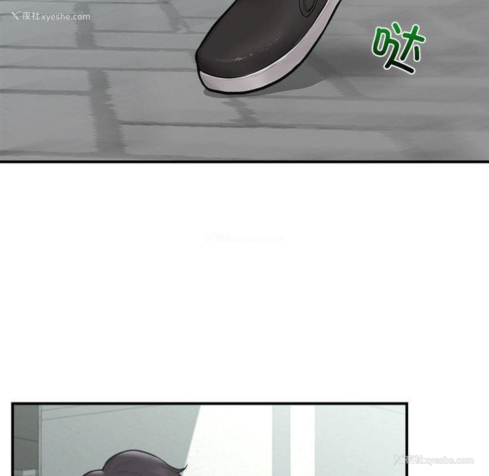 35P - 催眠手机