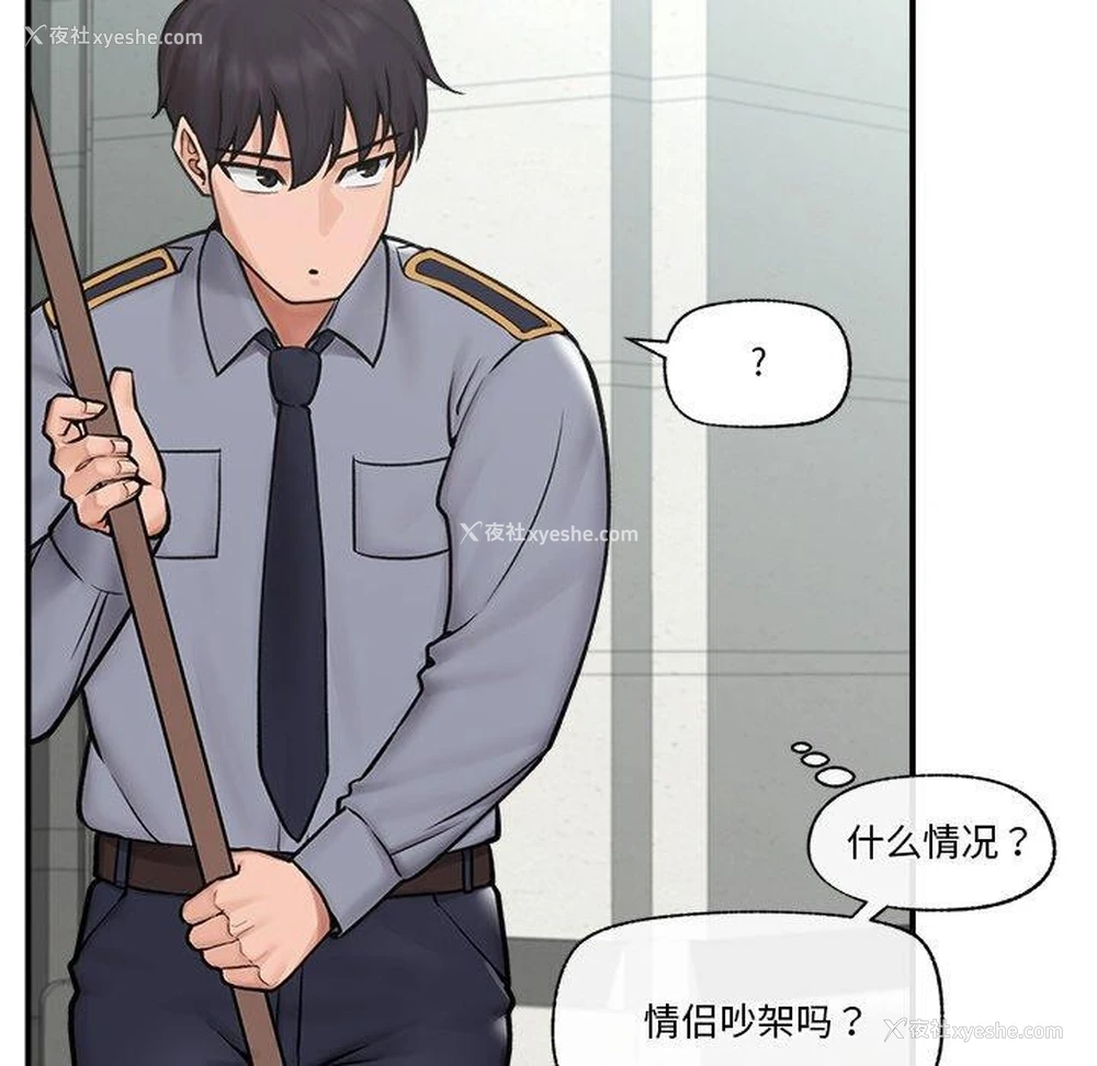 36P - 催眠手机