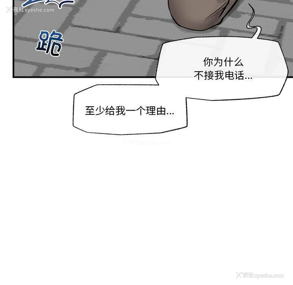 40P - 催眠手机