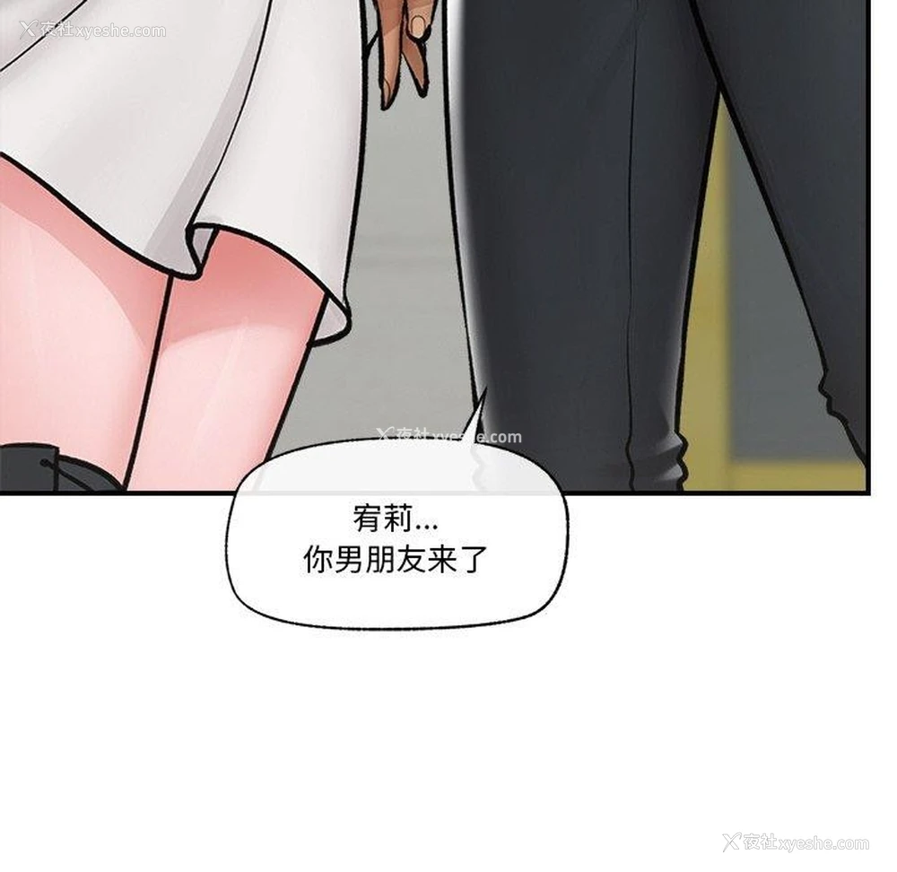 43P - 催眠手机