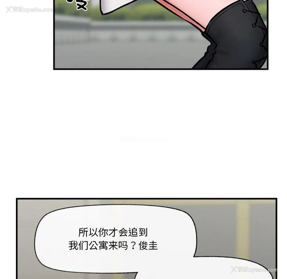 48P - 催眠手机