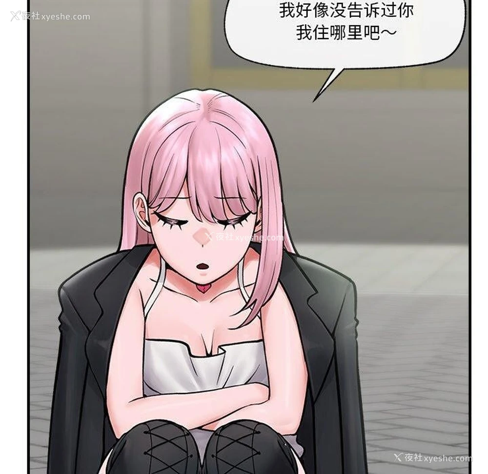 49P - 催眠手机
