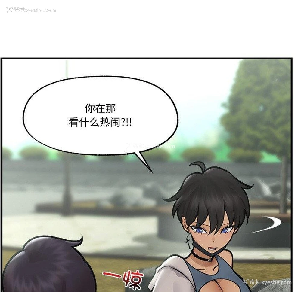 54P - 催眠手机