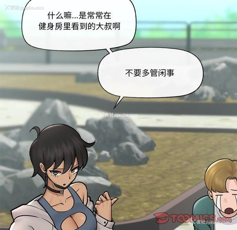 56P - 催眠手机