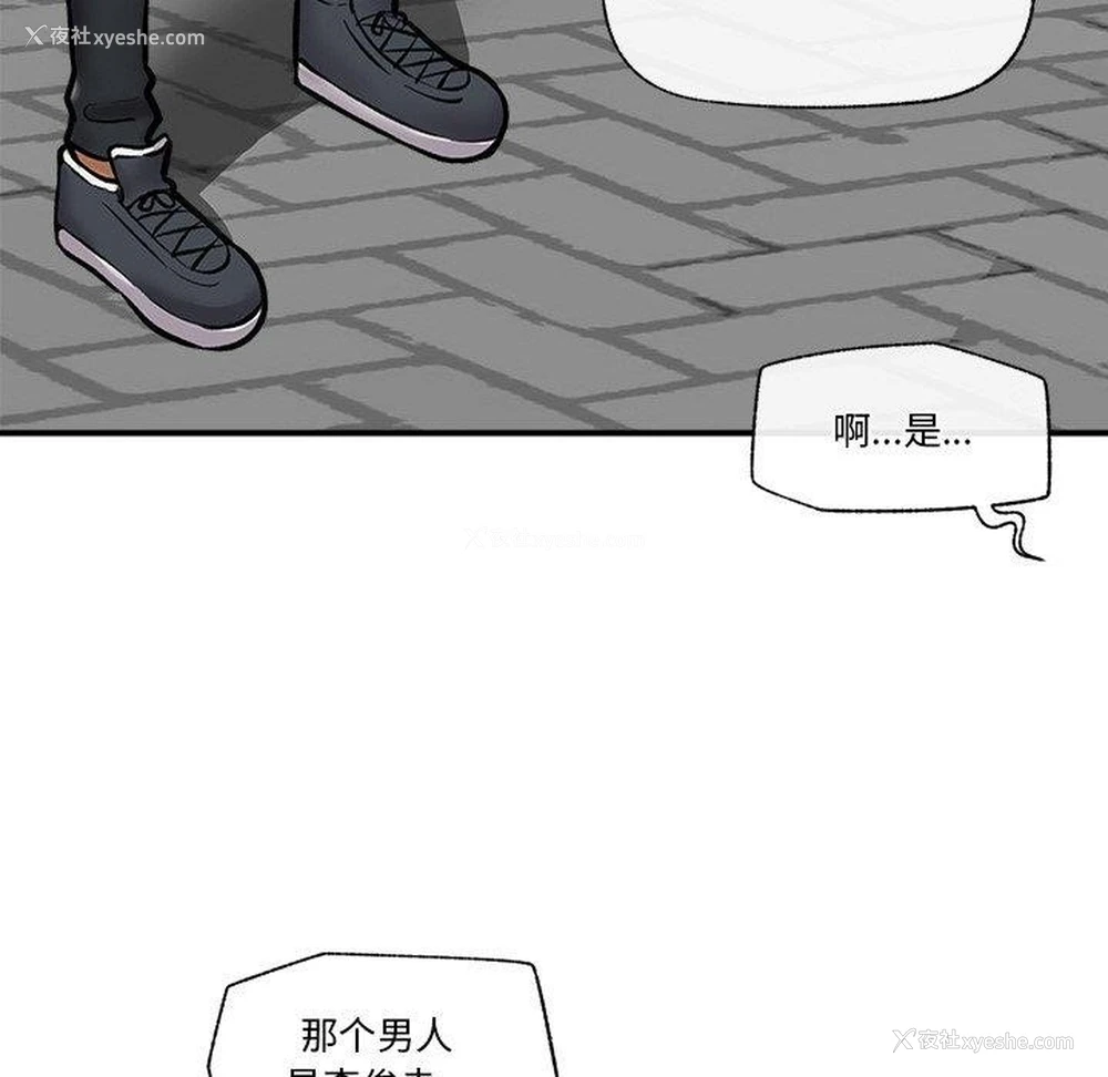 58P - 催眠手机