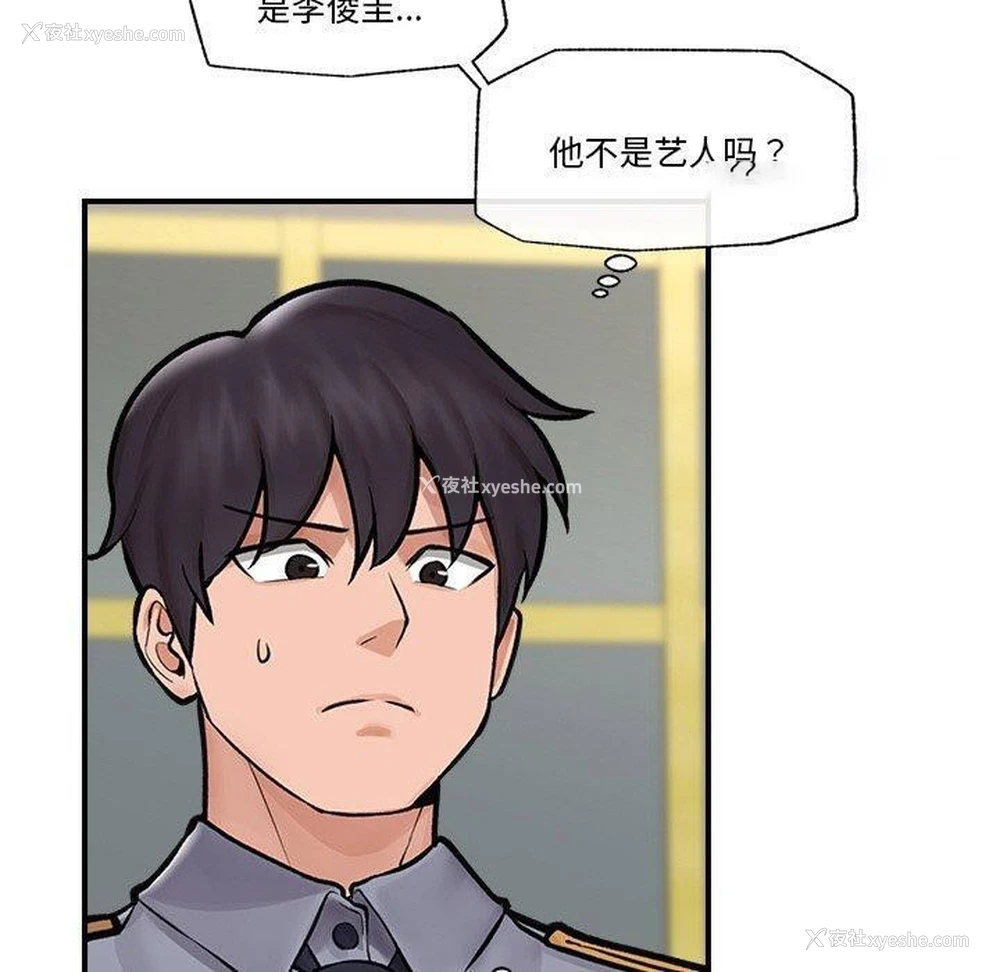 59P - 催眠手机