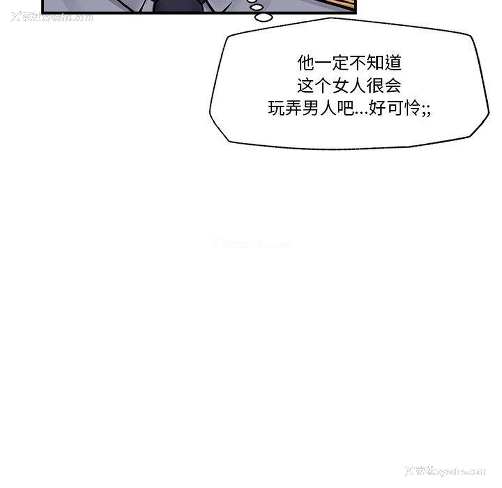 60P - 催眠手机