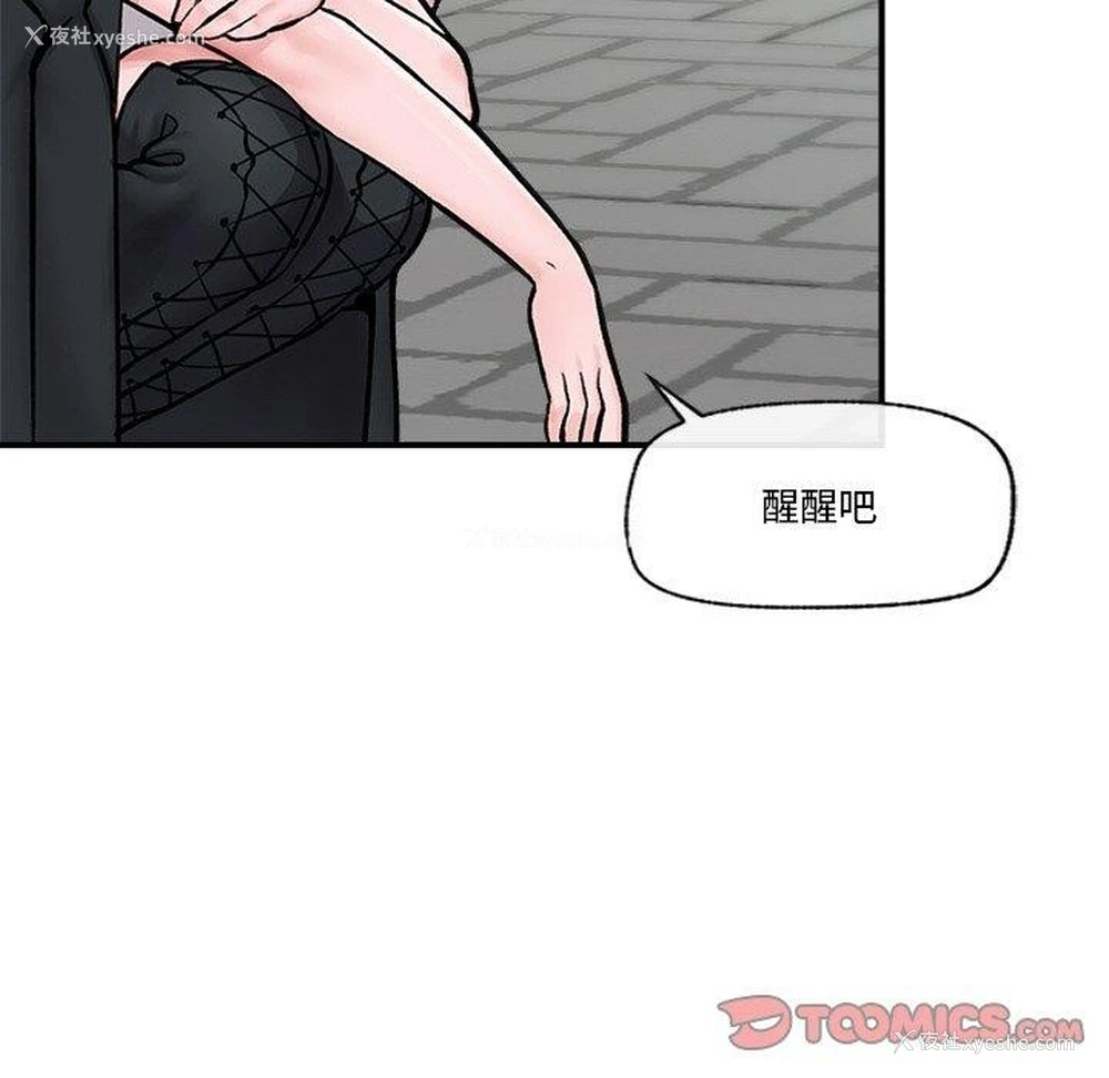 62P - 催眠手机