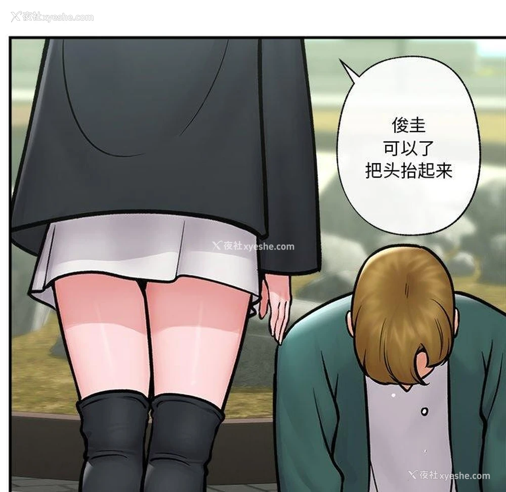 63P - 催眠手机